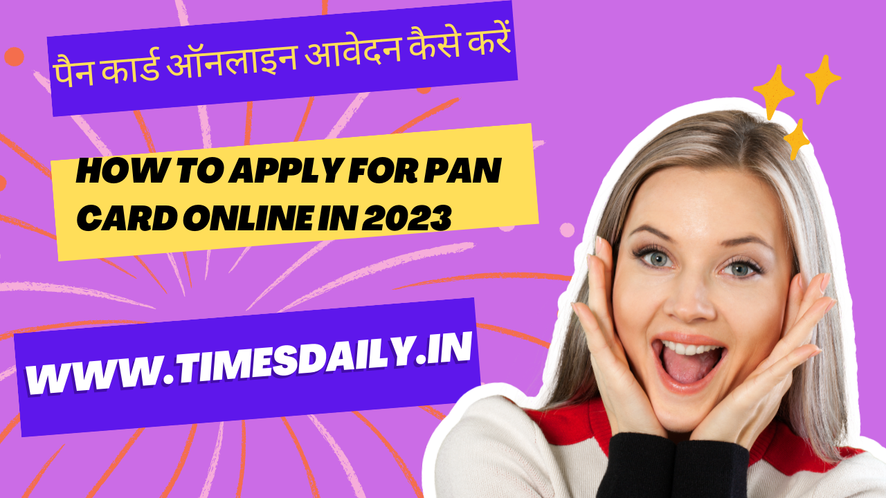 पैन कार्ड ऑनलाइन आवेदन कैसे करें | एप्लीकेशन फॉर्म | How to Apply for PAN Card Online in 2023