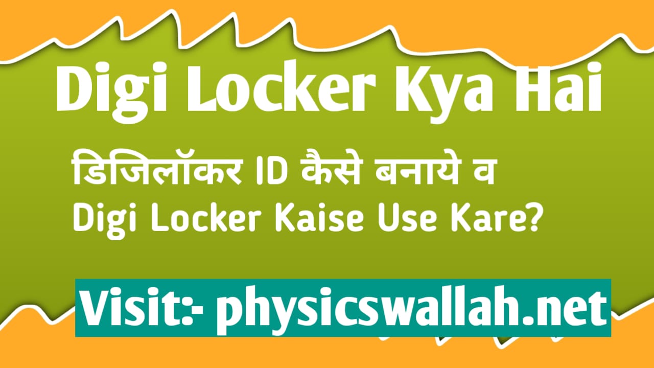 ऑनलाइन वोटर कार्ड अप्लाई कैसे करें – Voter Card Online Apply Kaise Kare || New Voter Registration